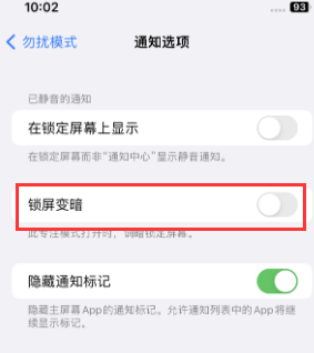 苹伊通果维修分享iPhone主屏幕壁纸显得模糊怎么办