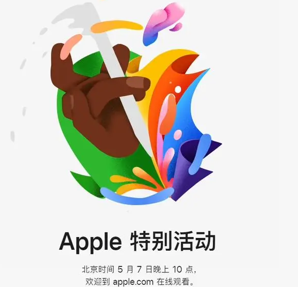 伊通伊通ipad维修服务点分享新款iPad Pro和iPad Air要来了