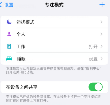 伊通iPhone维修服务分享可在指定位置自动切换锁屏墙纸 