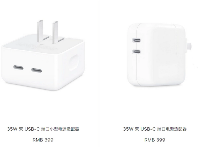 伊通苹果15服务店分享iPhone15系列会不会有35W有线充电