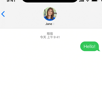 伊通apple维修iPhone上无法正常发送iMessage信息