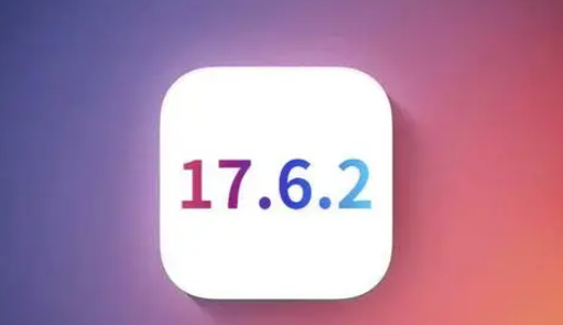 伊通苹果维修店铺分析iOS 17.6.2即将发布 