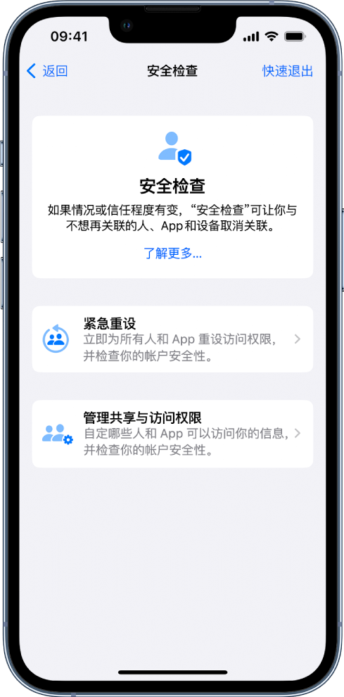 伊通苹果手机维修分享iPhone小技巧:使用