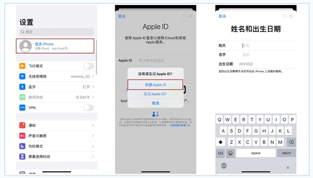 伊通苹果维修网点分享:Apple ID有什么用?新手如何注册iPhone14 ID? 