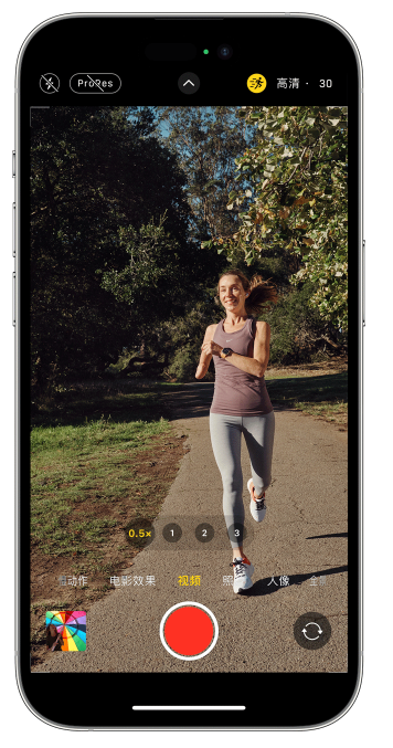 伊通苹果14维修店分享iPhone 14 机型使用“运动模式”拍摄更稳定的视频 