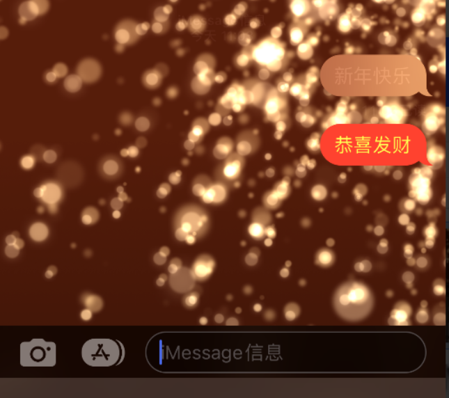 伊通苹果维修网点分享iPhone 小技巧：使用 iMessage 信息和红包功能 