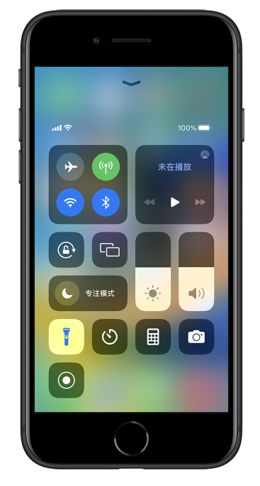 伊通苹果14维修分享苹果iPhone 14 Pro手电筒开启方法 