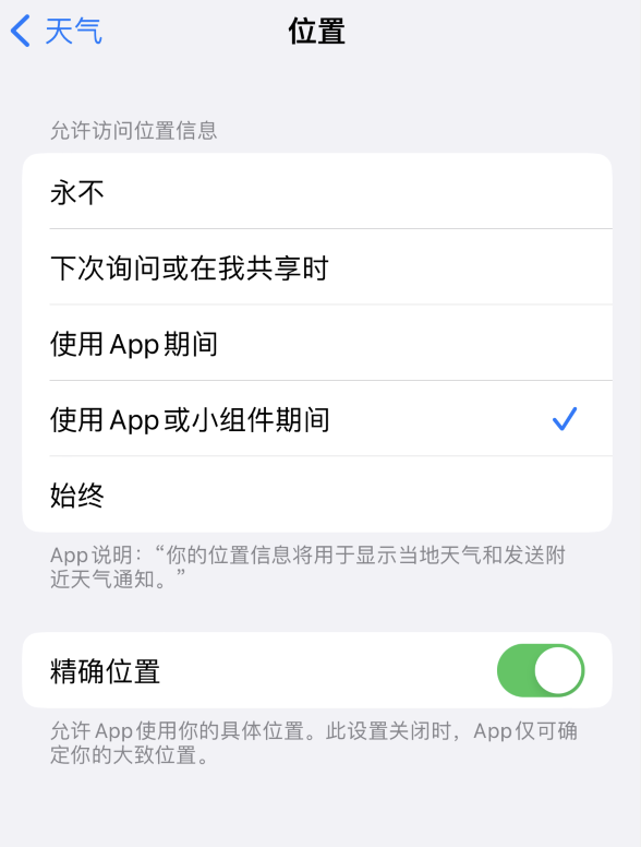 伊通苹果服务网点分享你会去哪购买iPhone手机？如何鉴别真假 iPhone？ 