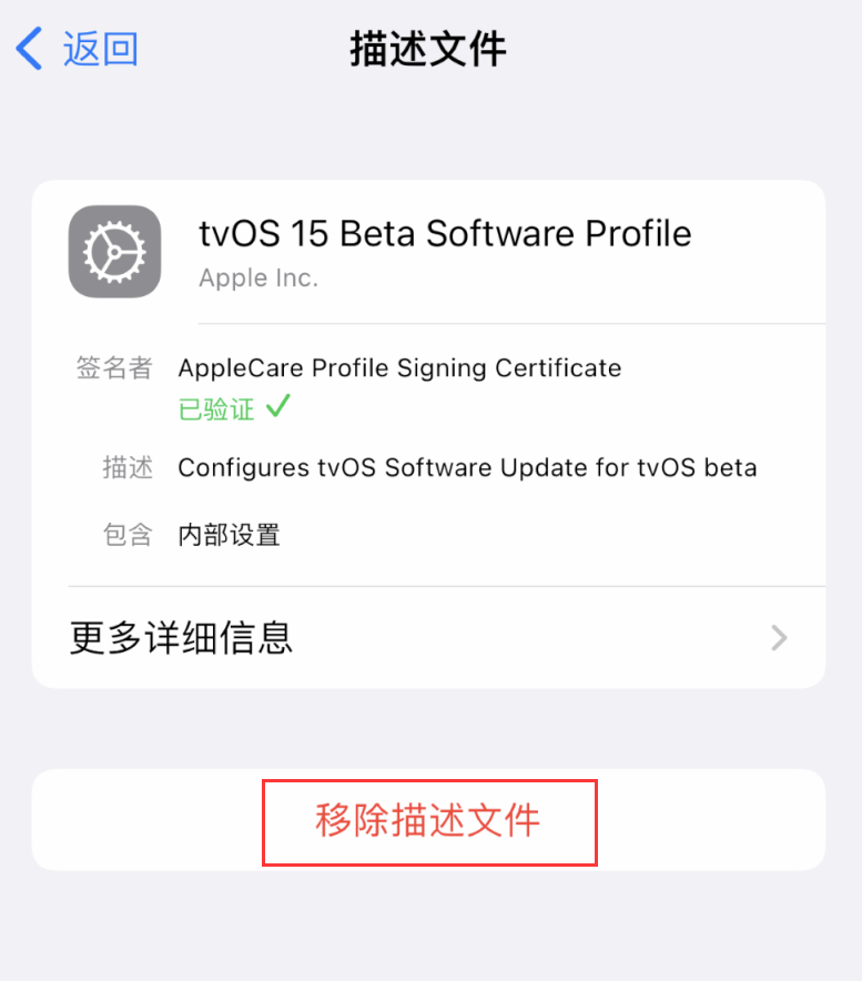伊通苹果手机维修分享iOS 16 屏蔽系统更新教程 