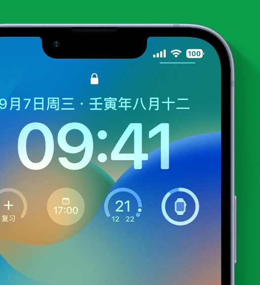 伊通苹果手机维修分享官方推荐体验这些 iOS 16 新功能 