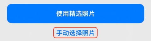 伊通苹果14维修分享iPhone 14 Pro一键更换壁纸方法教程 