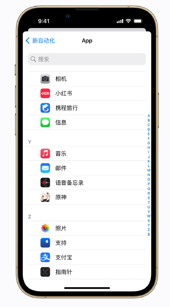 伊通苹果手机维修分享iPhone 实用小技巧 