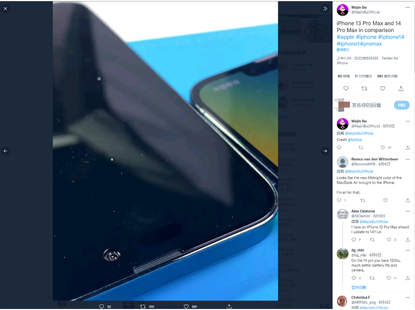 伊通苹果14维修分享iPhone 14 Pro Max 与 iPhone 13 Pro Max有哪些不同 