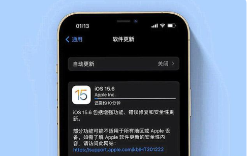 伊通苹果手机维修分享iOS 15.6续航怎么样 
