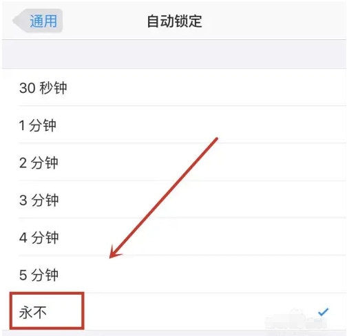 伊通苹果14维修分享iPhone 14有常亮屏功能吗 