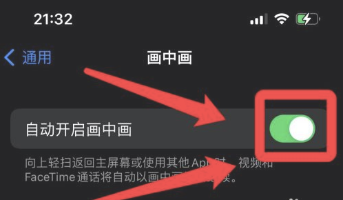 伊通苹果13维修分享iPhone 13分屏方法 