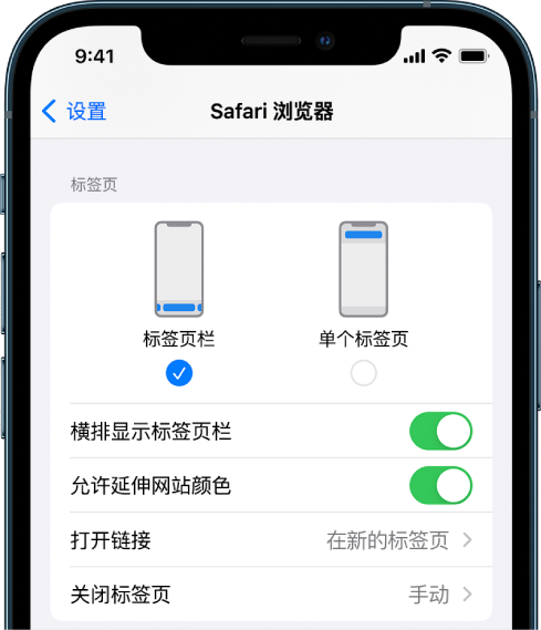 伊通苹果手机维修分享iOS 15 使用技巧 