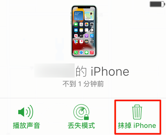 伊通苹果手机维修分享iOS 15 中值得注意的重要功能 