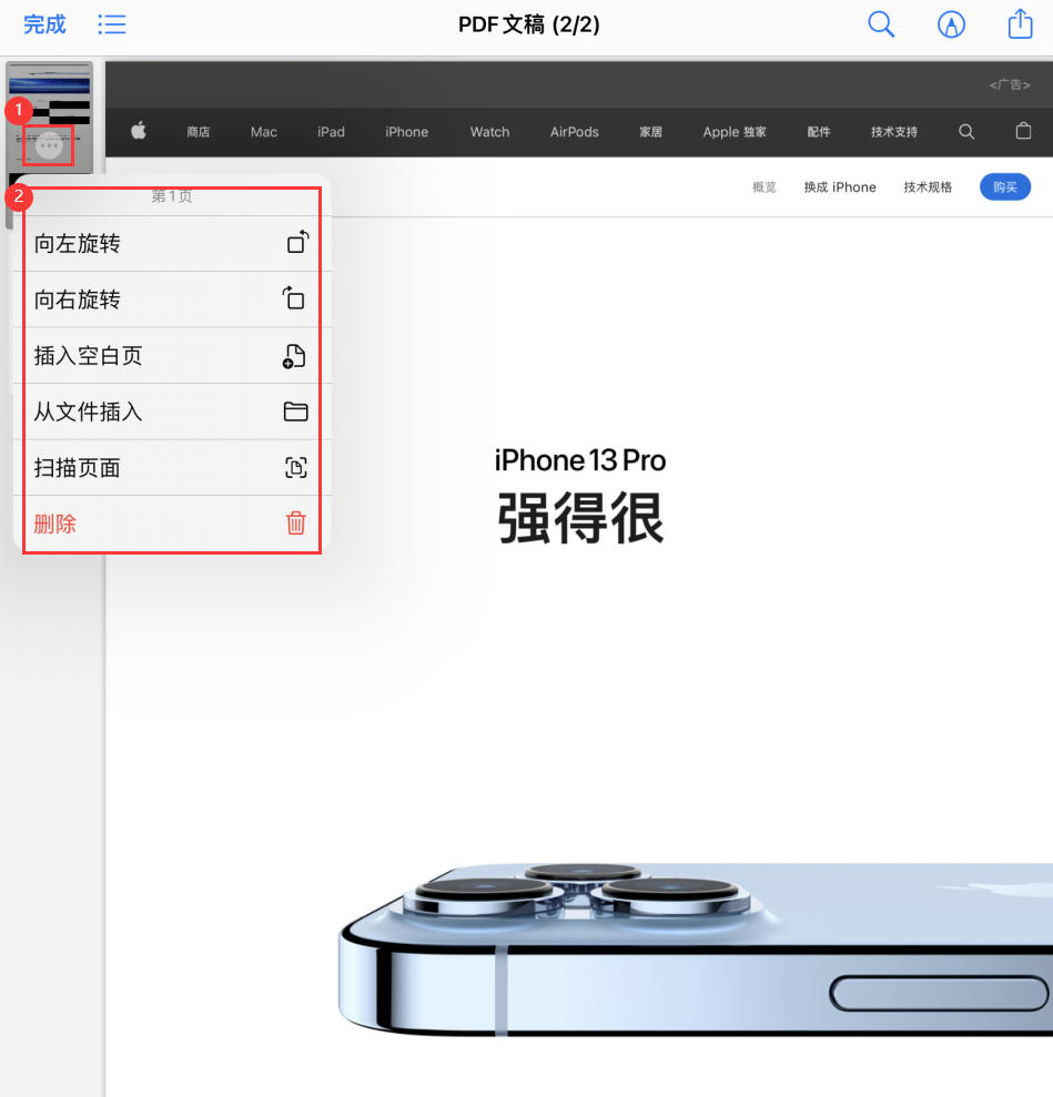 伊通苹果手机维修分享iOS 15 小技巧 