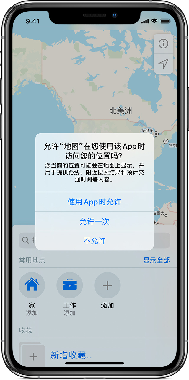 伊通苹果手机维修分享iOS 15 使用技巧 