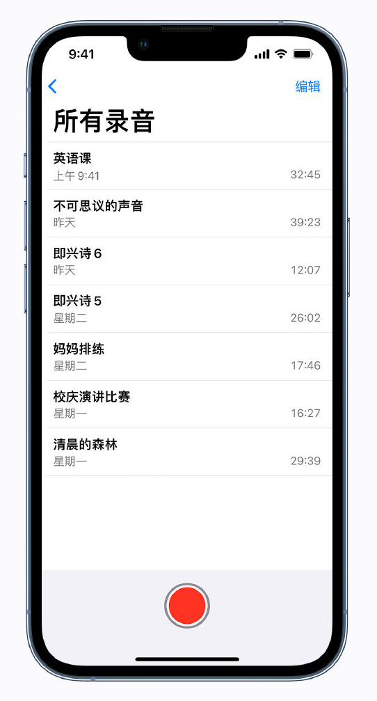 伊通苹果手机维修分享最新屏蔽 iOS 16 更新描述文件已发布 