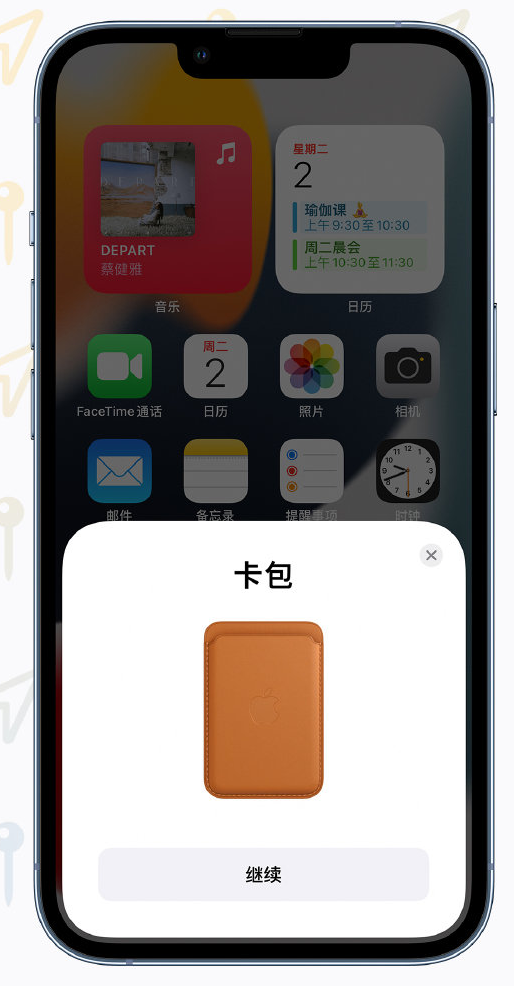 伊通苹果手机维修分享iOS 15 “查找”应用有哪些改进 