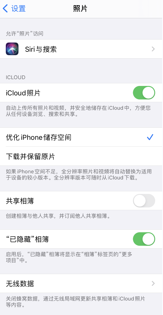 伊通苹果13维修分享iPhone 13 打开照片时先模糊后清晰是什么原因 