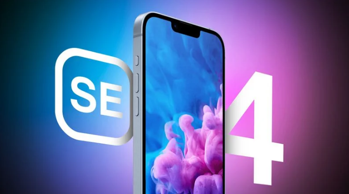 伊通苹果手机维修分享12 月开始量产第四代 iPhone SE 
