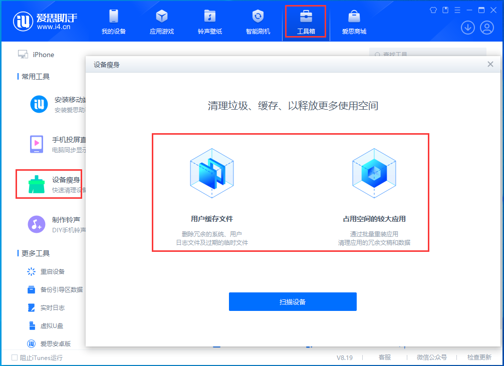 伊通苹果手机维修分享关于iPhone存储空间的一些疑问 