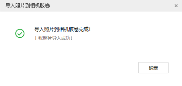 伊通苹果手机维修分享如何将照片导入到 iPhone 13 