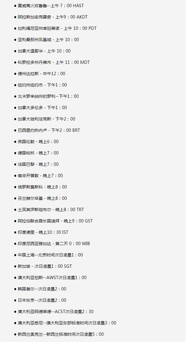伊通苹果手机维修分享如何在线观看苹果的iPhone 13发布会 