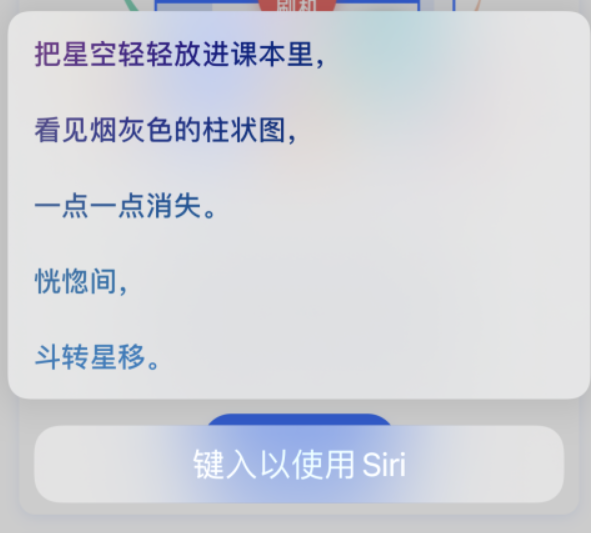 伊通苹果手机维修分享iPhone 新技巧 