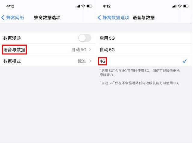 伊通苹果手机维修分享iPhone使用5G更耗电吗 