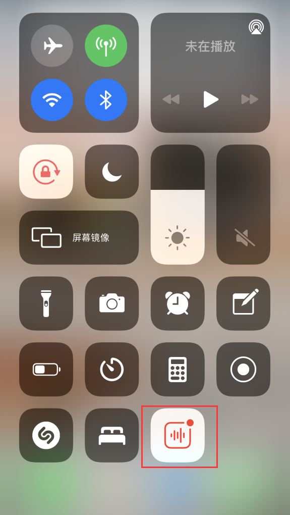 伊通苹果手机维修分享iOS 14 隐藏功能 