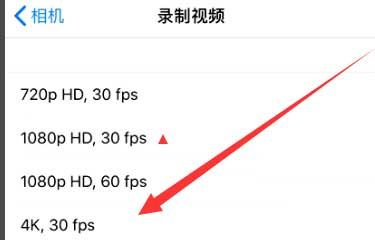 伊通苹果手机维修分享iPhone12拍视频闪屏怎么办 
