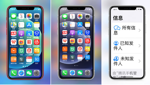 伊通苹果手机维修分享iPhone12老人模式如何开启 