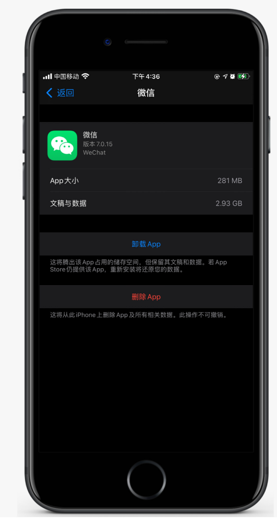 伊通苹果手机维修分享如何清理 iPhone12中的「其他」 