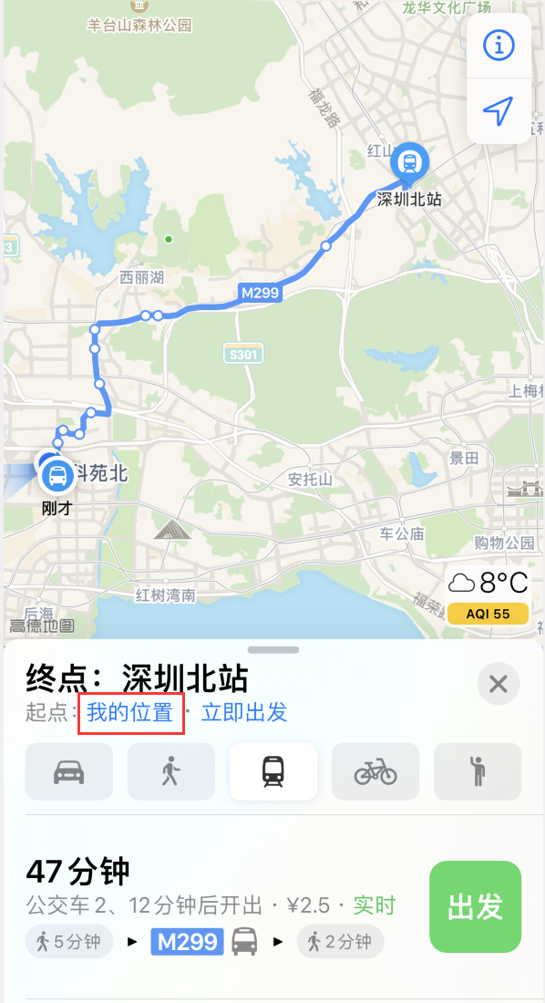 伊通苹果手机维修分享如何在 iPhone “地图”应用中获取任意地点之间的路线 