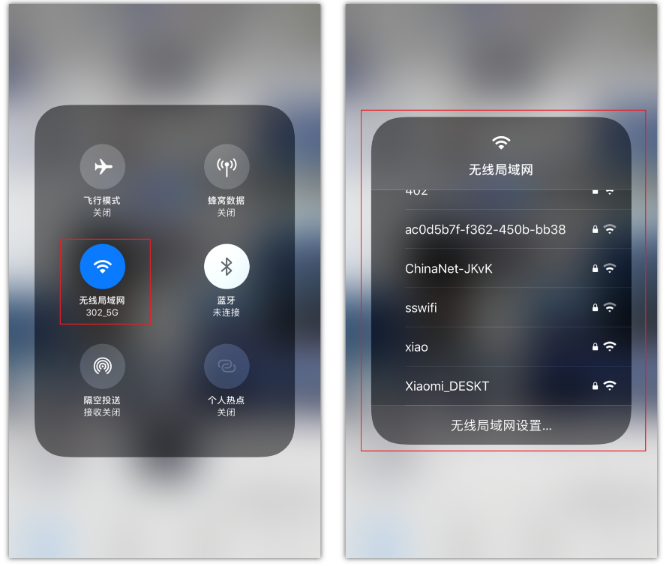 伊通苹果手机维修分享苹果iPhone12如何自动切换WiFi 