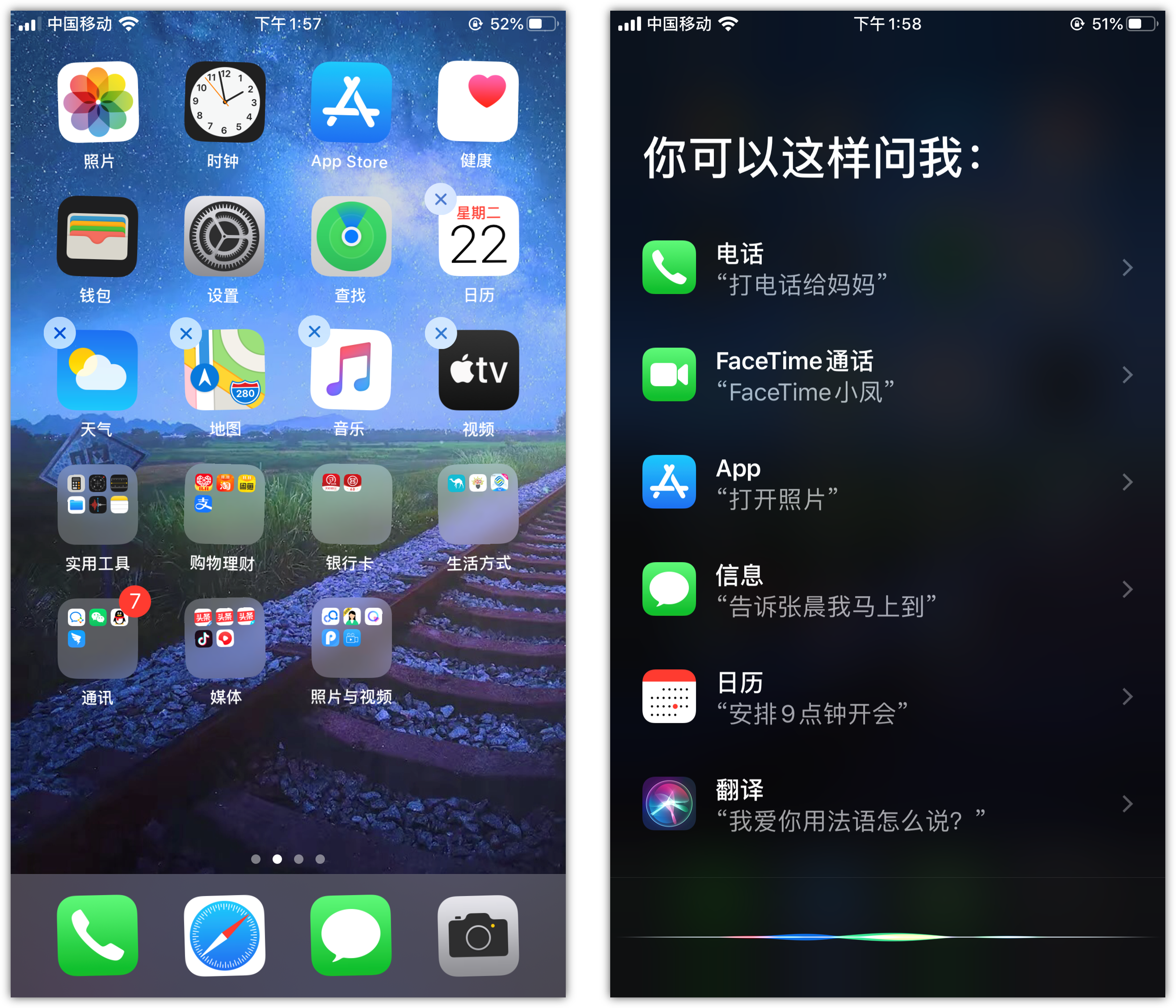 伊通苹果手机维修分享苹果iPhone 如何隐藏APP 