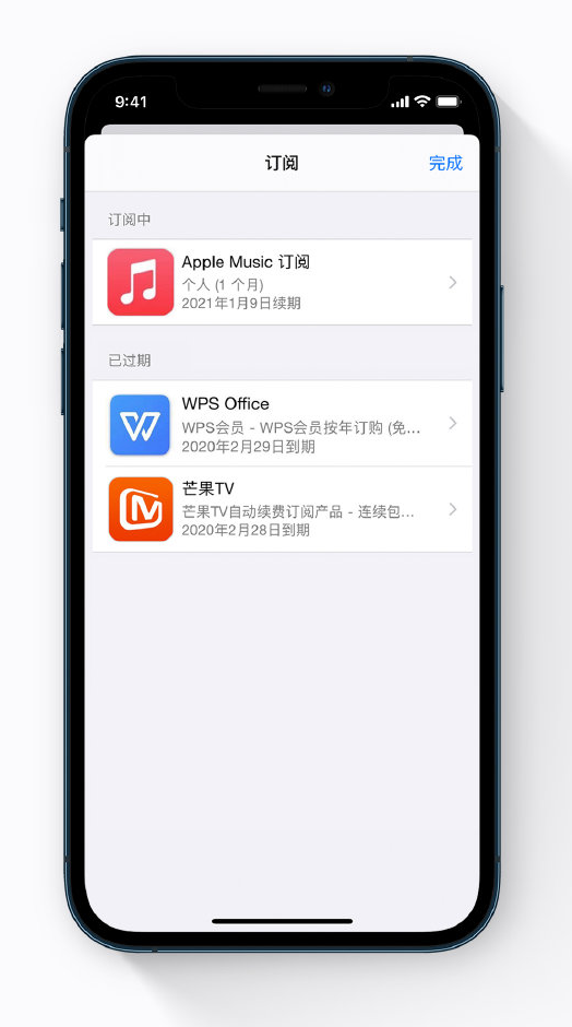 伊通苹果手机维修分享小技巧 