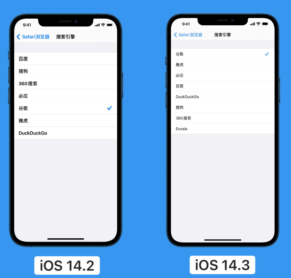 伊通苹果手机维修分享iOS 14 小技巧 