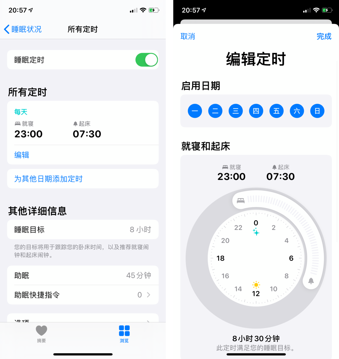 伊通苹果手机维修分享watchOS 7 教程 