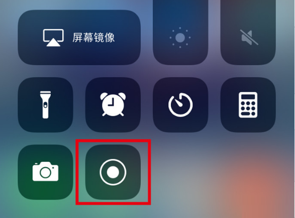 伊通苹果手机维修分享iPhone12录屏方法教程 