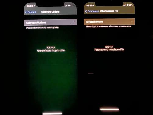 伊通苹果手机维修分享iPhone12问题汇总 