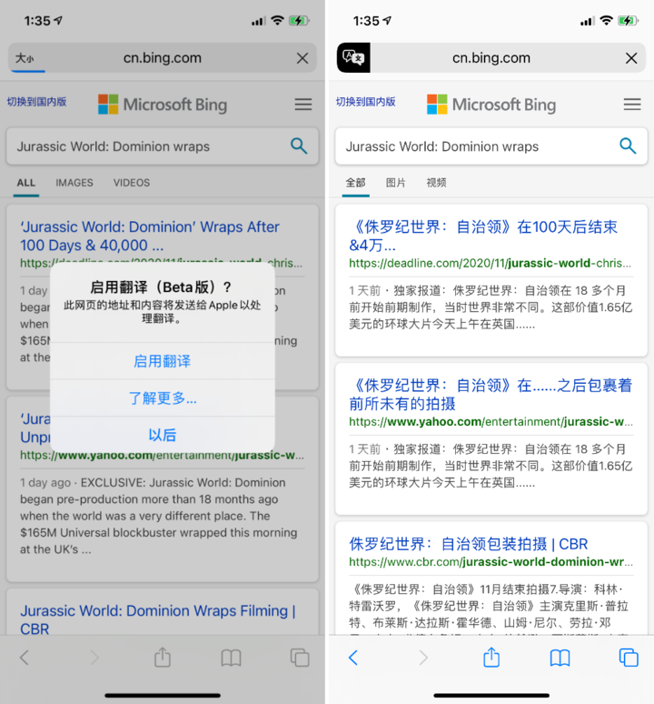 伊通苹果手机维修分享iOS 14.2 教程 