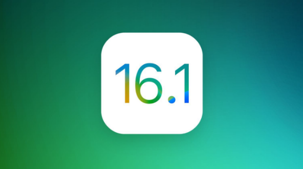 伊通苹果手机维修分享iOS 16.1 RC版升级_iOS 16.1 RC版一键刷机教程 
