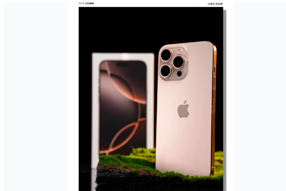 伊通苹果手机维修分享iPhone 16 Pro Max换电池 